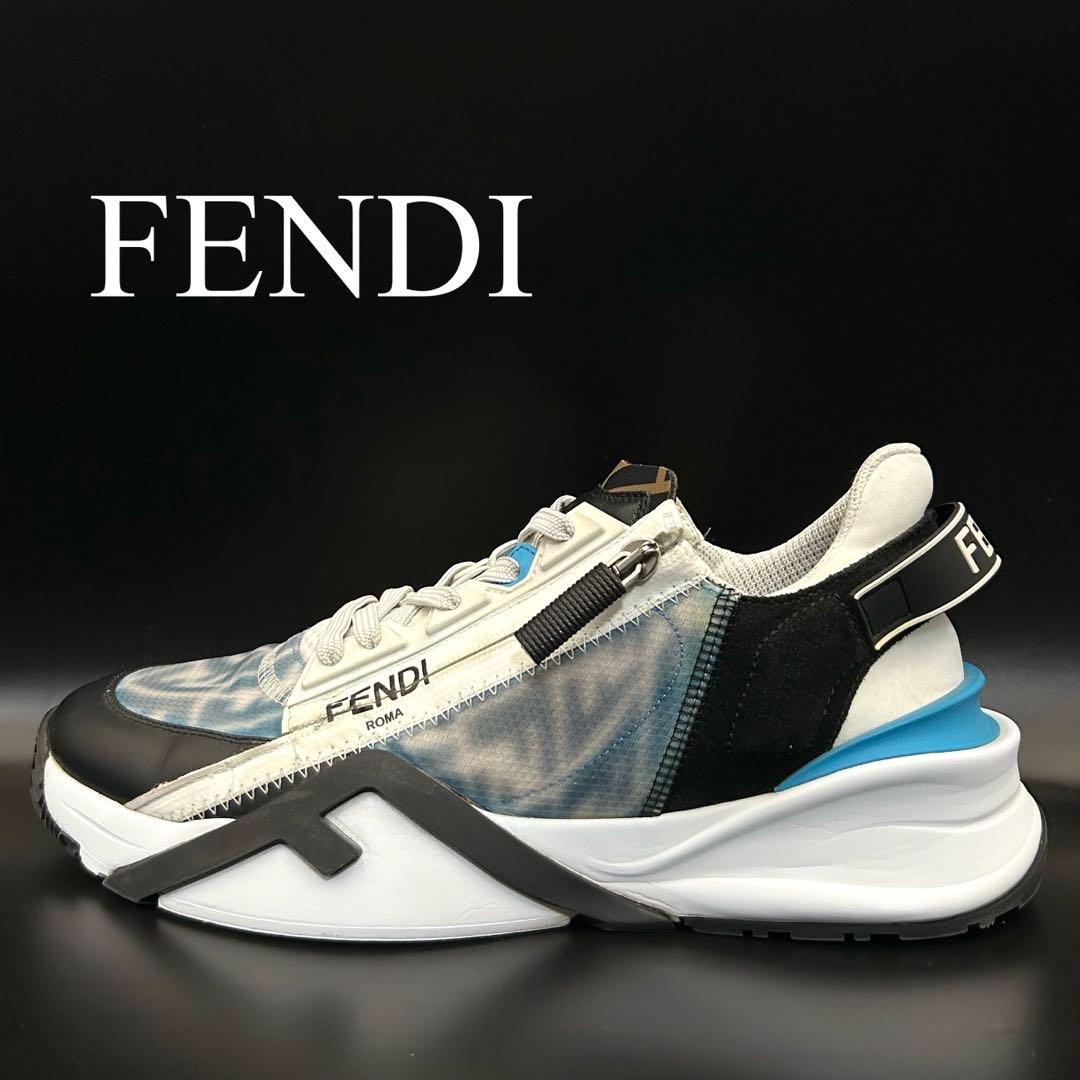 【極美品】フェンディ フロー スニーカー ズッカ サイドジップ メンズ 青 7 極美品】フェンディ フロー スニーカー ズッカ サイドジップ メンズ 青