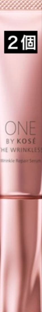 ワンバイコーセー ザ リンクレス W 18g