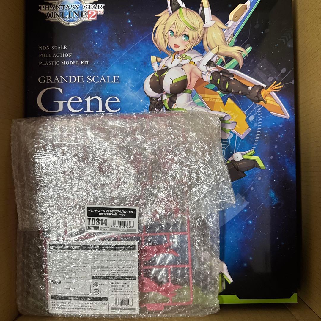 【22日まで限定値下げ】グランデスケール　ジェネ（ステライノセントVer.）
