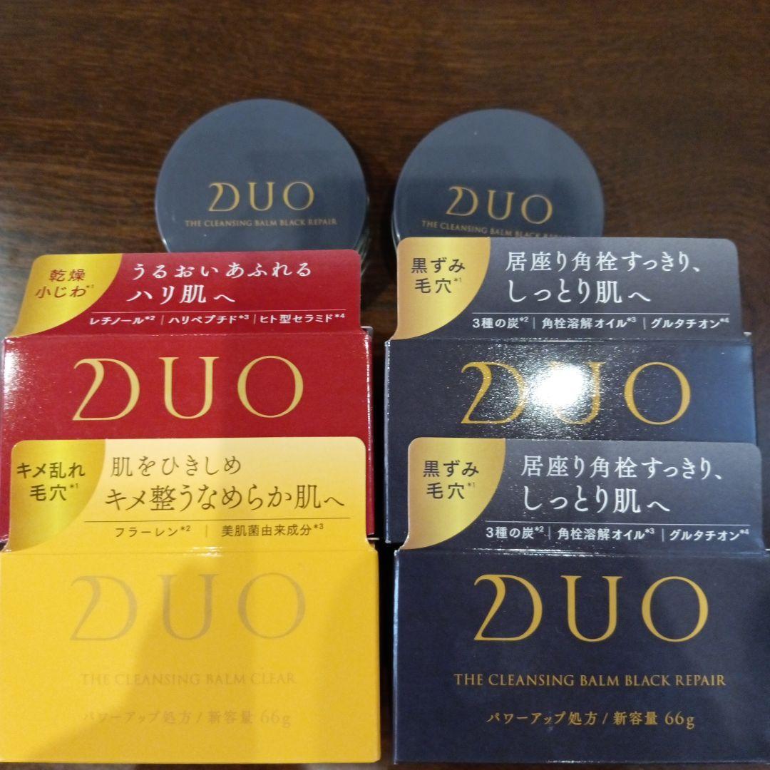 DUOクレンジングバームEX 66g 黒×2個&赤×1個&黄×1個&黒18g×2
