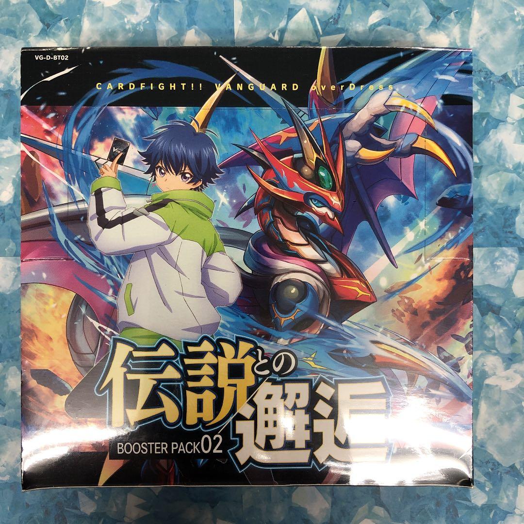 ヴァンガードオーバードレス　伝説との邂逅　ブースターBOX