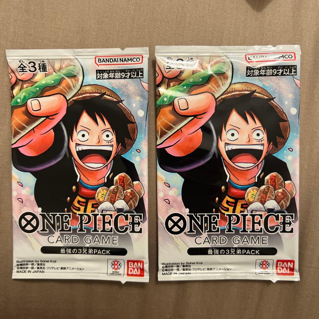 ワンピースカードゲーム 最強の3兄弟パック ルフィ　エース　サボ ASL