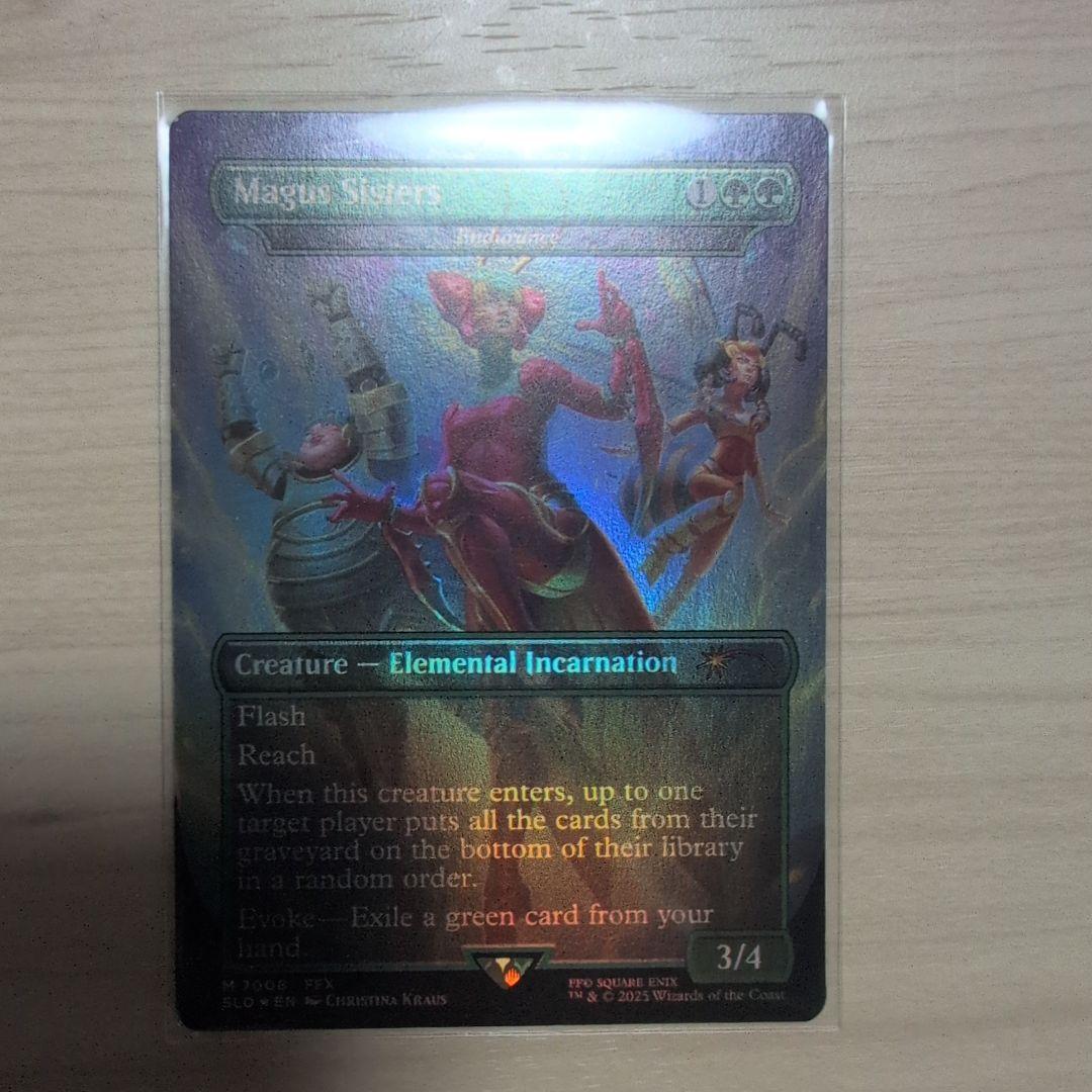 【最安】Magus Sisters メーガス三姉妹　忍耐 英語　foil