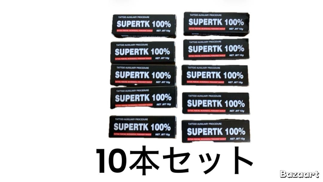 SUPER100% 麻酔クリーム10g 医薬部外品7