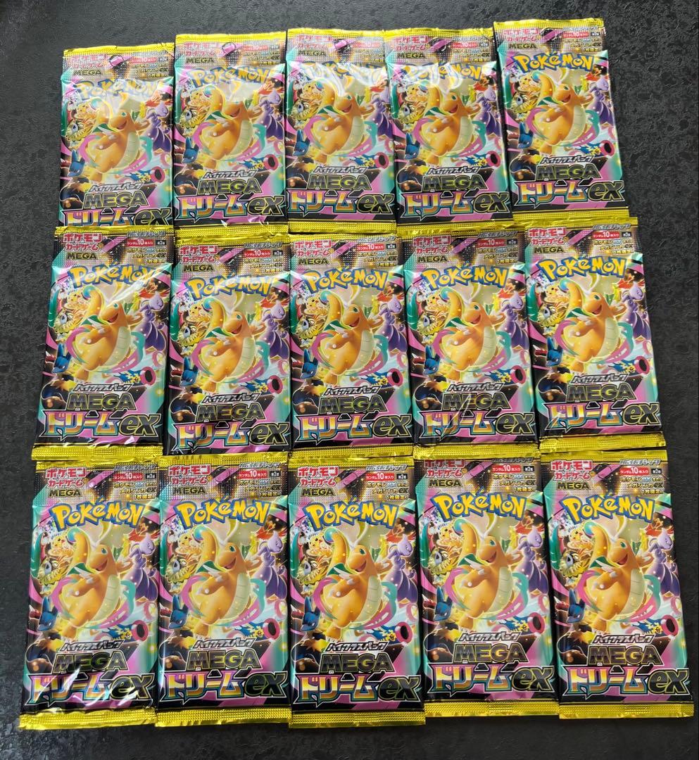 ハイクラスパック MEGA ドリーム ex バラ 15パック ポケモンカードゲーム 11月発売 予約 レビューくじ特典あり 15パック