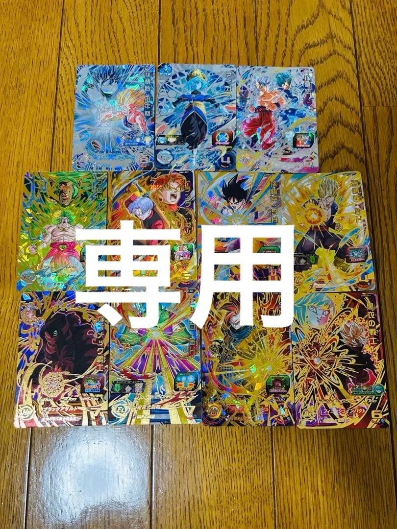 スーパードラゴンボールヒーローズ UGM1弾〜5弾 スーパードラゴンボールヒーローズ UGM5-011 DA パラレル 孫悟空