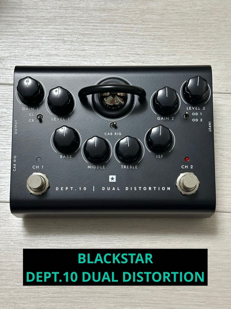 【BLACKSTAR DEPT.10 DUAL DISTORTION】ほぼ新品 Dept. 10 Dual Distortion