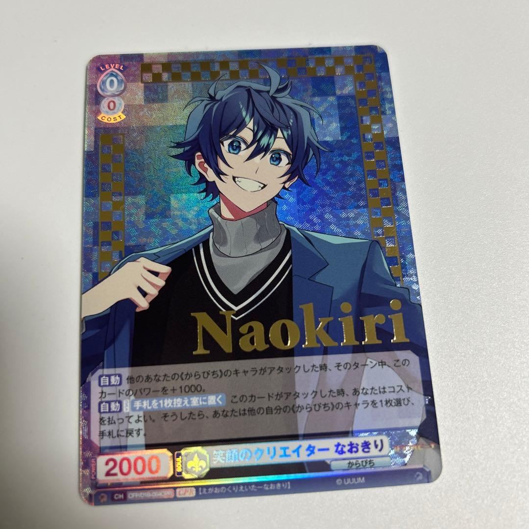 カラフルピーチ ヴァイスシュヴァルツヴラウ なおきりさん - メルカリ