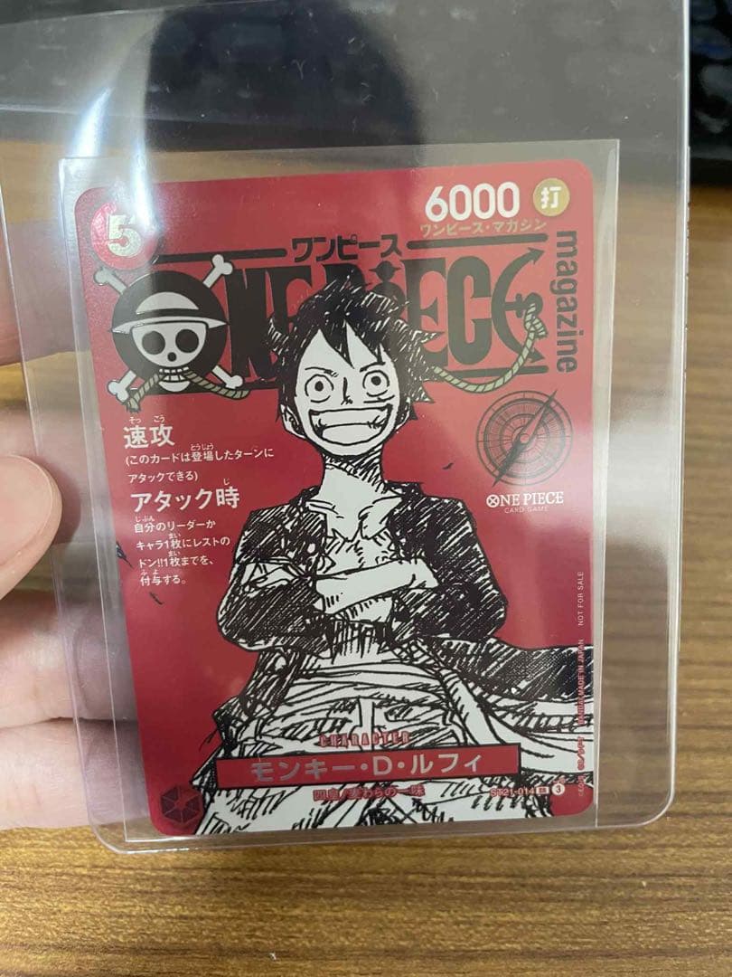 モンキー・D・ルフィ SR [ST21-014] モンキー・D・ルフィ(未開封/漫画絵)【SR】{ST21-014} - カード