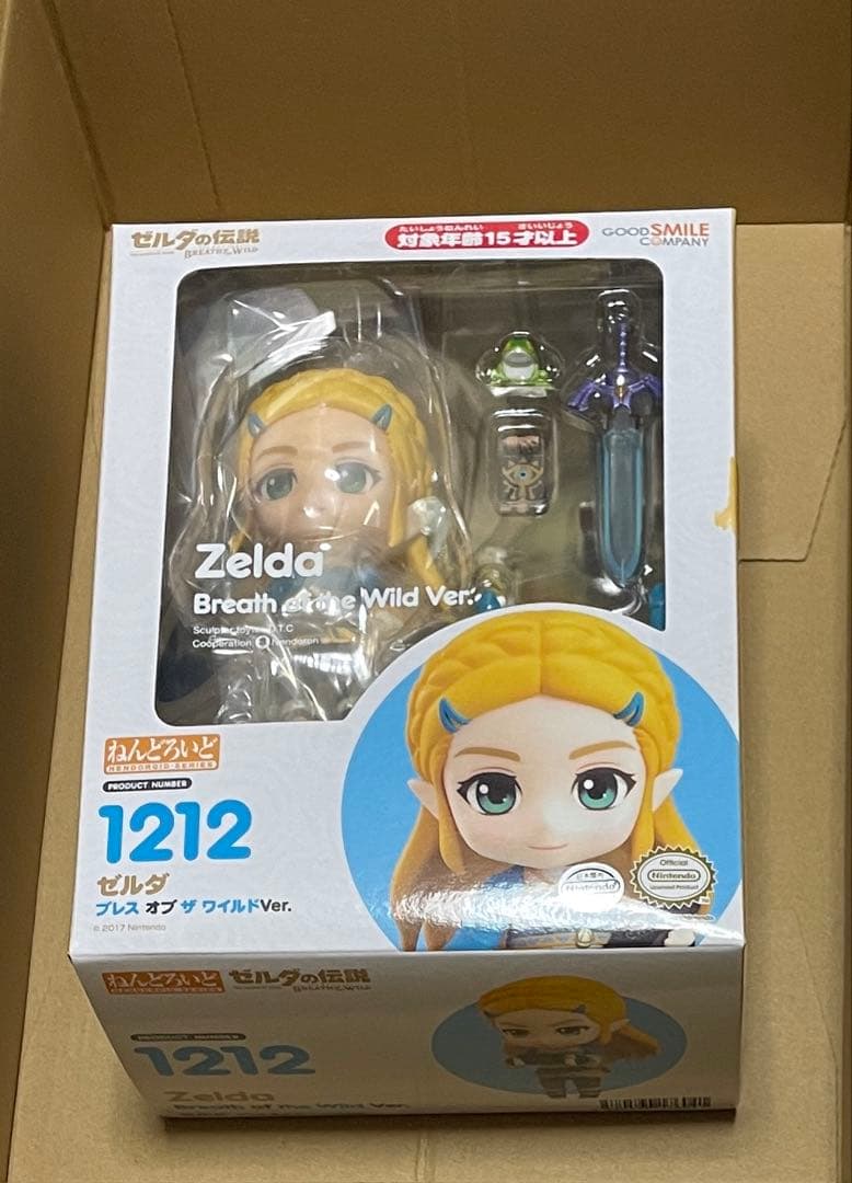 ねんどろいど ゼルダ ブレス オブ ザ ワイルド Ver. 1212
