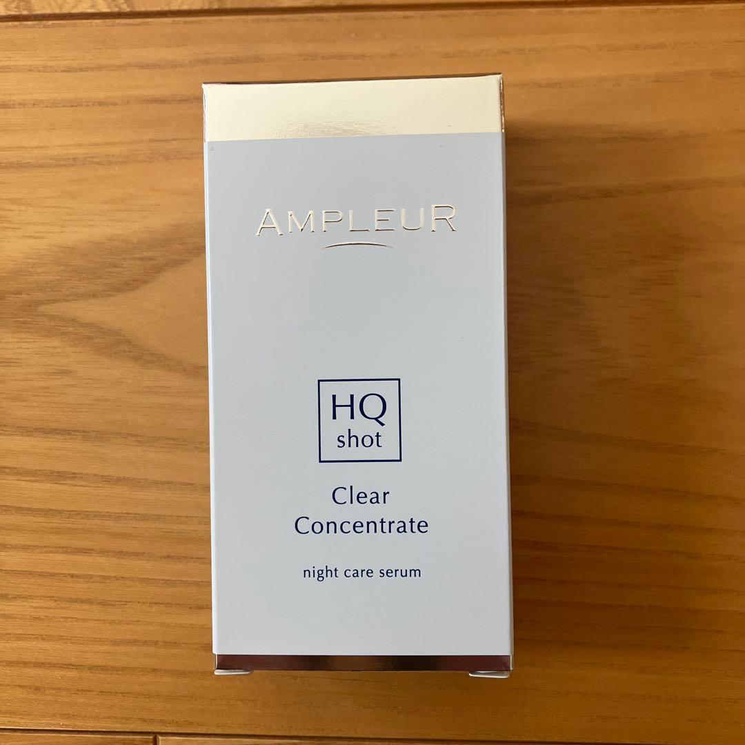 美容液 AMPLEUR HQ shot Clear Concentrate