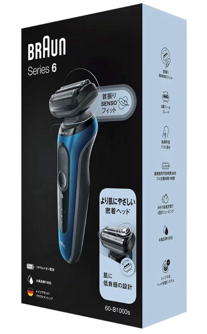 (新品未開封)Braun Series 6 メンズ電気シェーバーひげ剃り 楽天市場】ブラウン メンズ 電気シェーバー シリーズ6 【あす楽当日