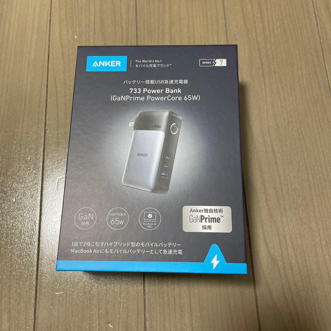 スマホアクセサリー 733 Power Bank (GaNPrime PowerCore 65w)