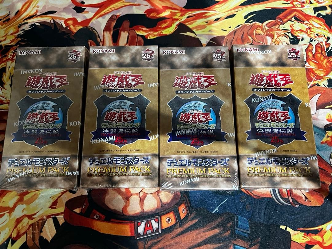 遊戯王25th東京ドーム決闘者プレミアムパック未開封4BOX 即納 東京ドーム限定】遊戯王 OCG PREMIUM PACK プレミアムパック
