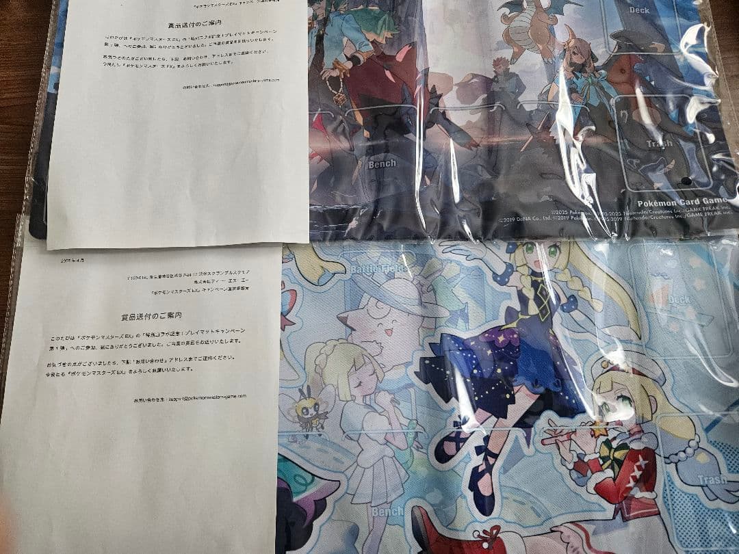 ポケモンマスターズEX おしゃれを楽しむリーリエ アルコス覚醒者 画像ページ (2/3) 『ポケマスEX』新イベント記念特集。“おしゃれを