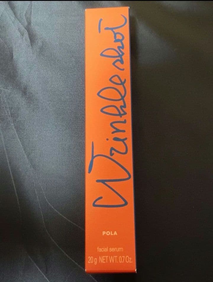 ポーラ　リンクルショット　メディカルセラム　N 20g