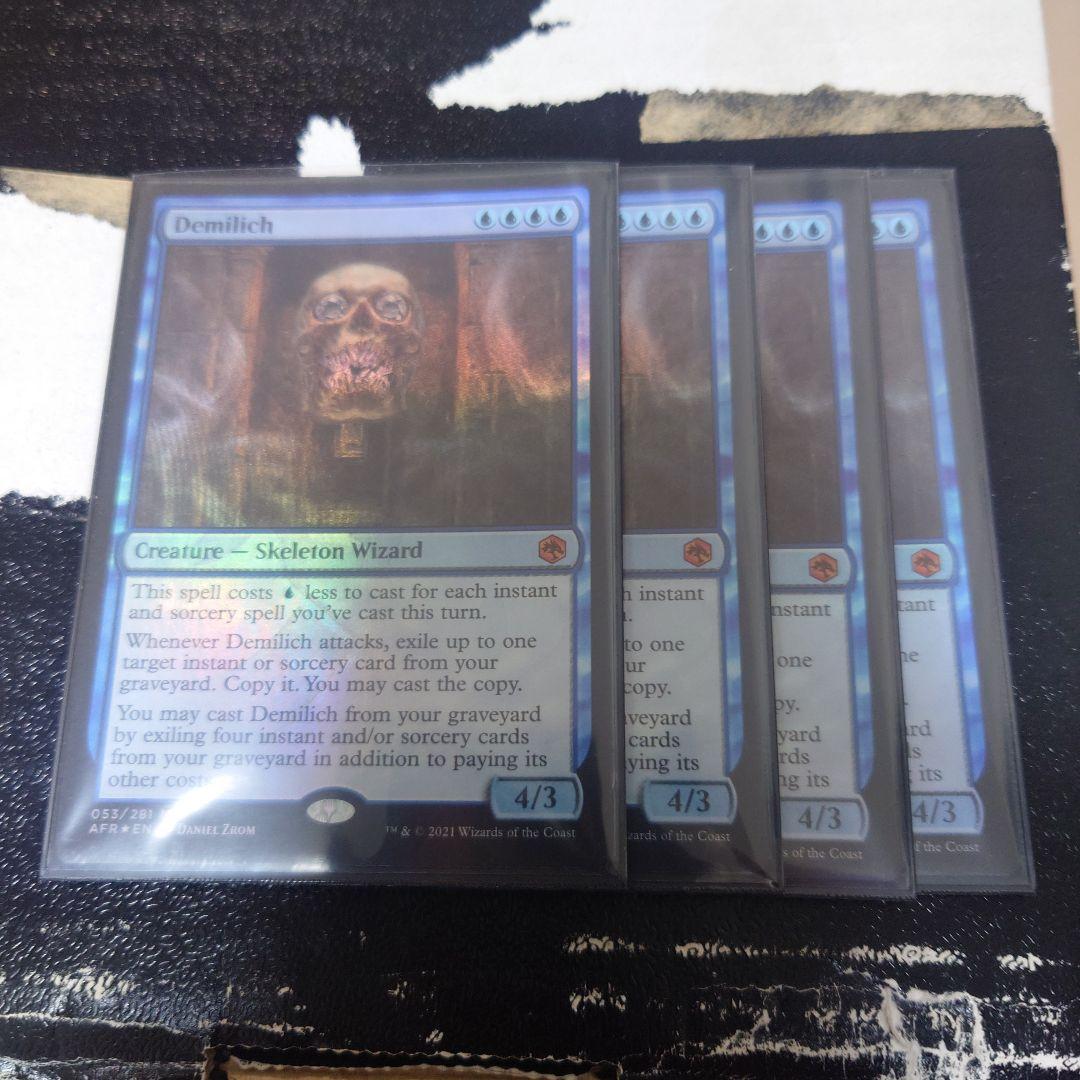 デミリッチ アンパサンド Foil 4枚 86ae76da-cfff-46f7-a25d-