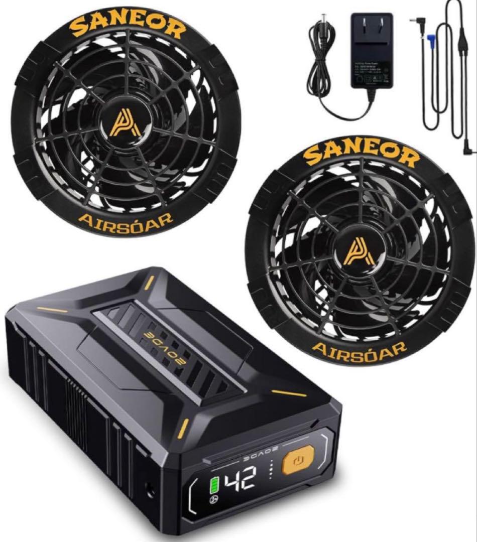 42V超高出力 40500mAh大容量バッテリー　ファンバッテリーセット