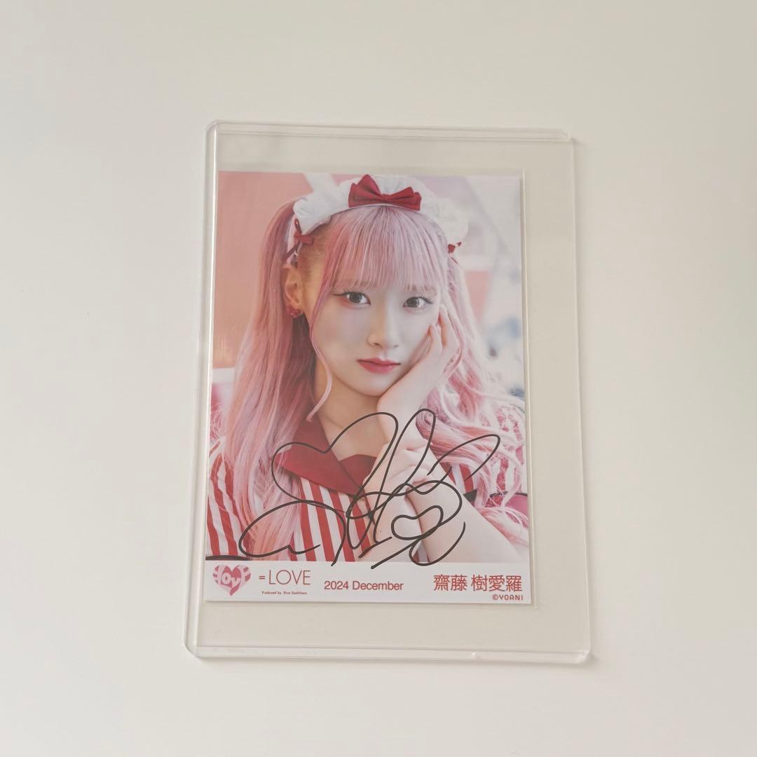 イコラブ 野口衣織 仲直りシュークリーム 直筆 ヨリ 生写真 - 野口衣織