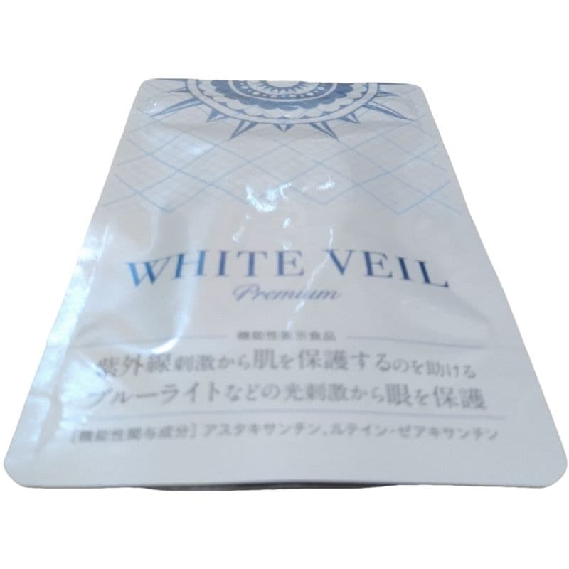 ホワイトヴェールプレミアム 30日分 日焼け止め - メルカリ