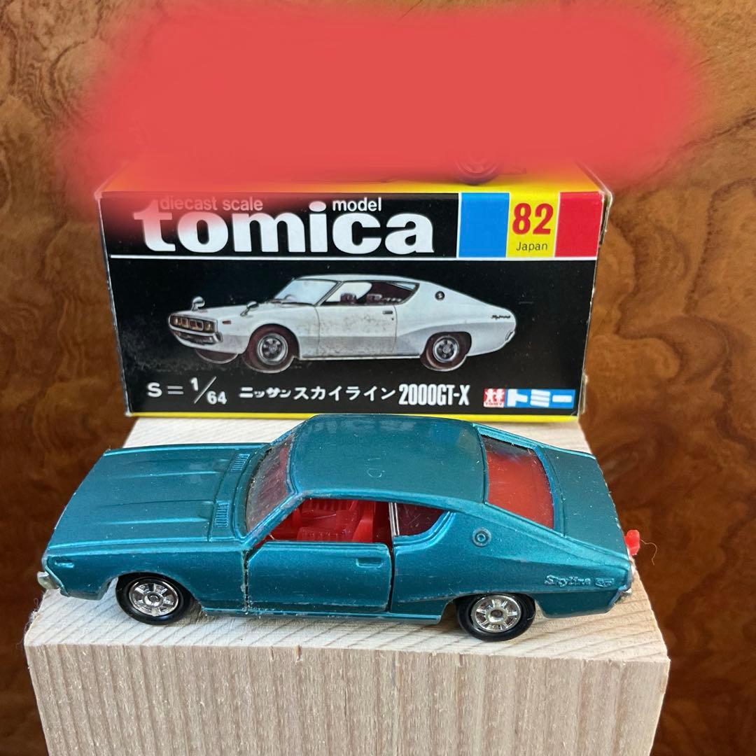 トミカ 2000GT-X ミニカー 2台セット 82 箱無し 青