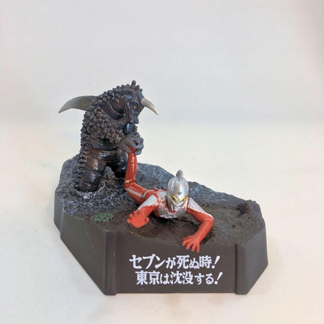 内袋未開封】5.セブンが死ぬ時!東京は沈没する!(ウルトラ怪獣戯画