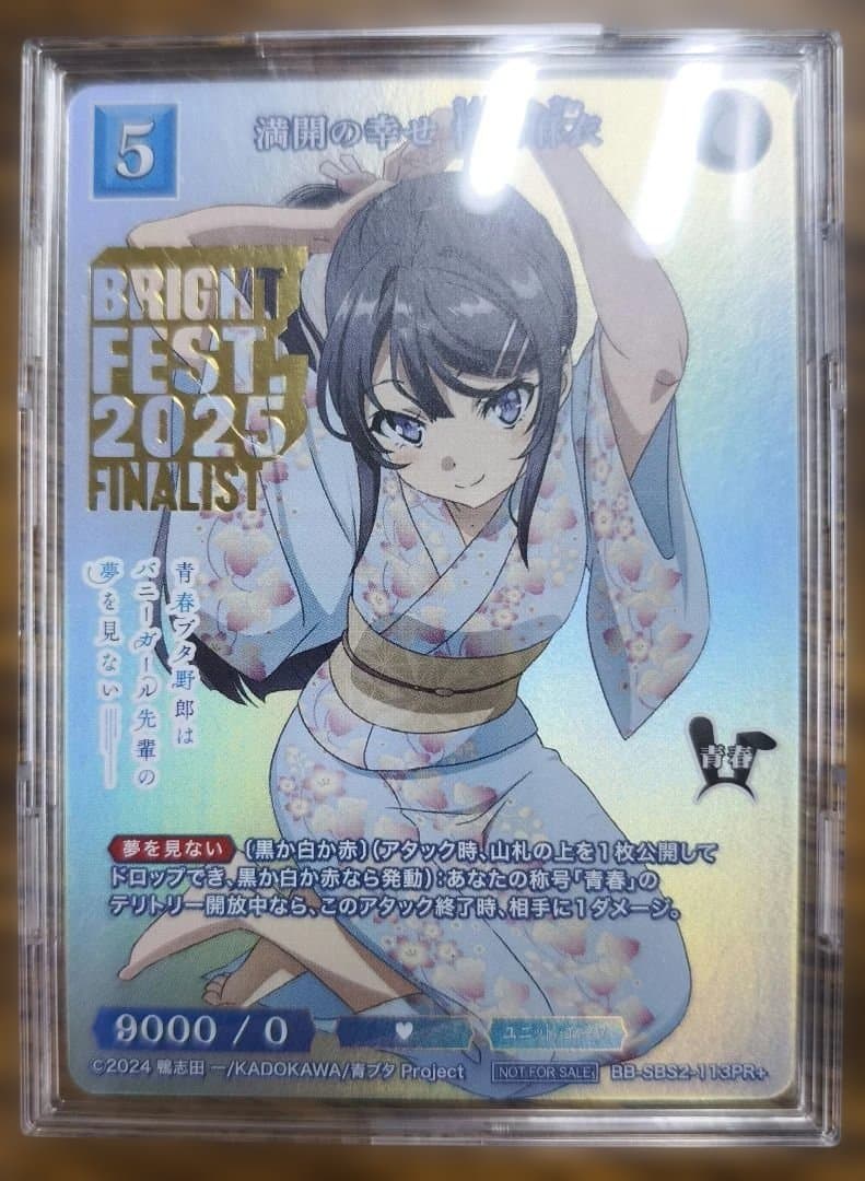 満開の幸せ 桜島麻衣 ブライトフェス ファイナリスト 青ブタ」桜島麻衣など新作フィギュアがデザインココブースにて展示