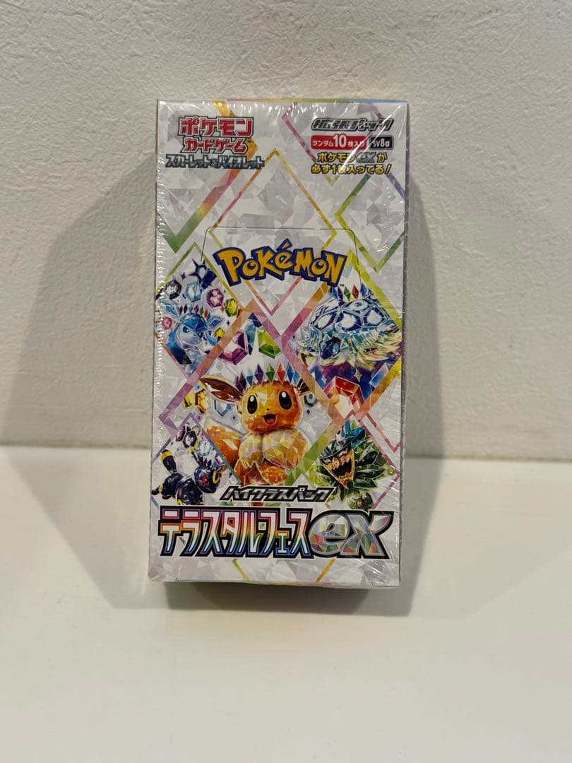 【未開封シュリンク付き】テラスタルフェス ボックス ポケモンカードゲーム テラスタルフェスex BOX ハイクラスパック 新品