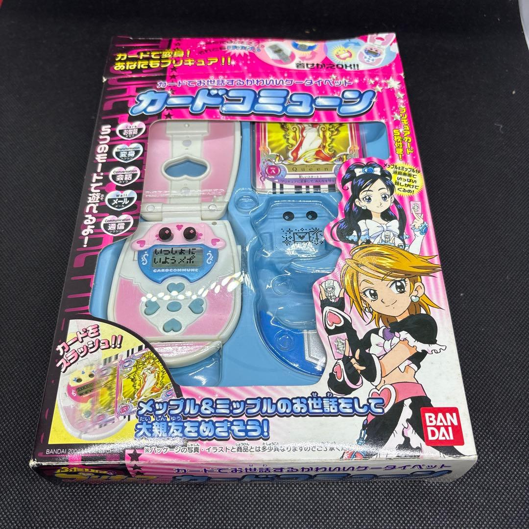 希少 BANDAI プリキュア カードコミューン 初代 - メルカリ