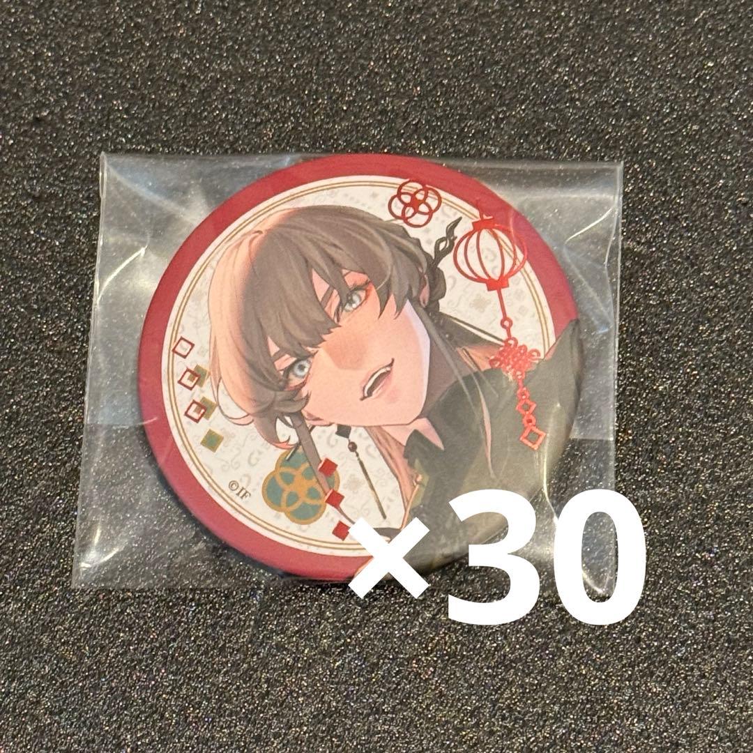 終遠のヴィルシュ 終ヴィル リュカ 秋風商店 缶バッジ