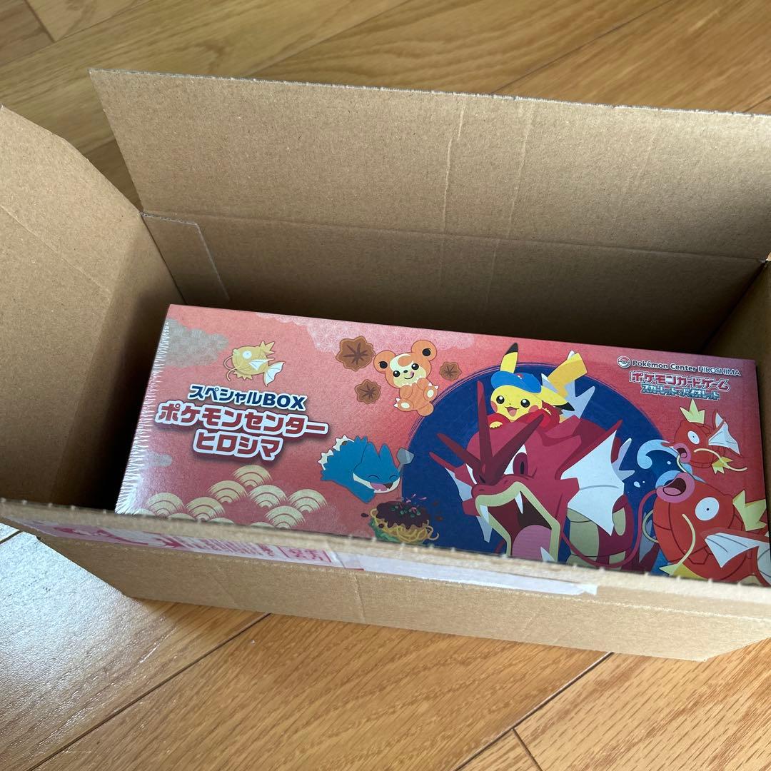 【新品未使用】ポケモンセンター ヒロシマ スペシャルBOX