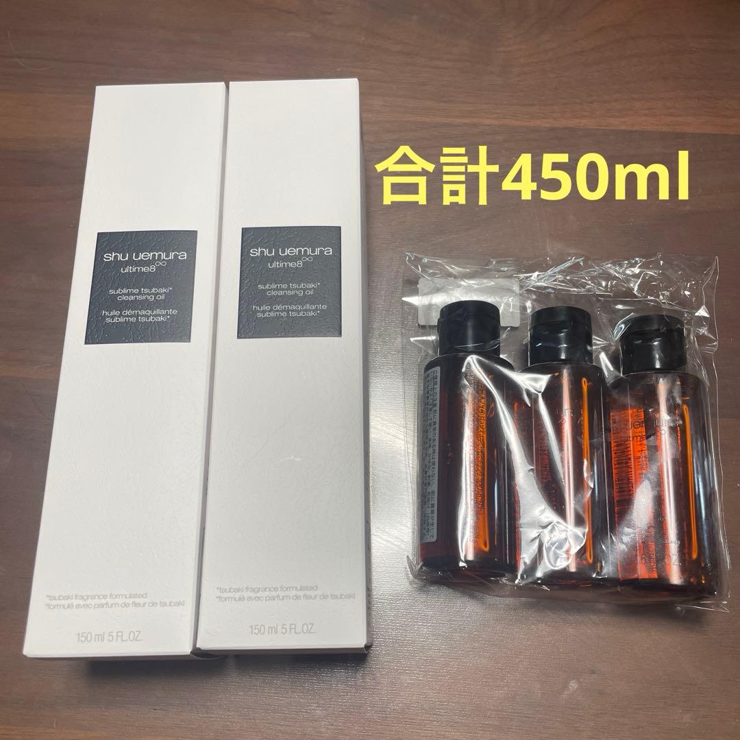 shu uemura アルティム8∞クレンジングオイル150ml•50ml 楽天市場】【ポイント10倍｜3/4 20:00-3/11 1:59】総合ランキング1位