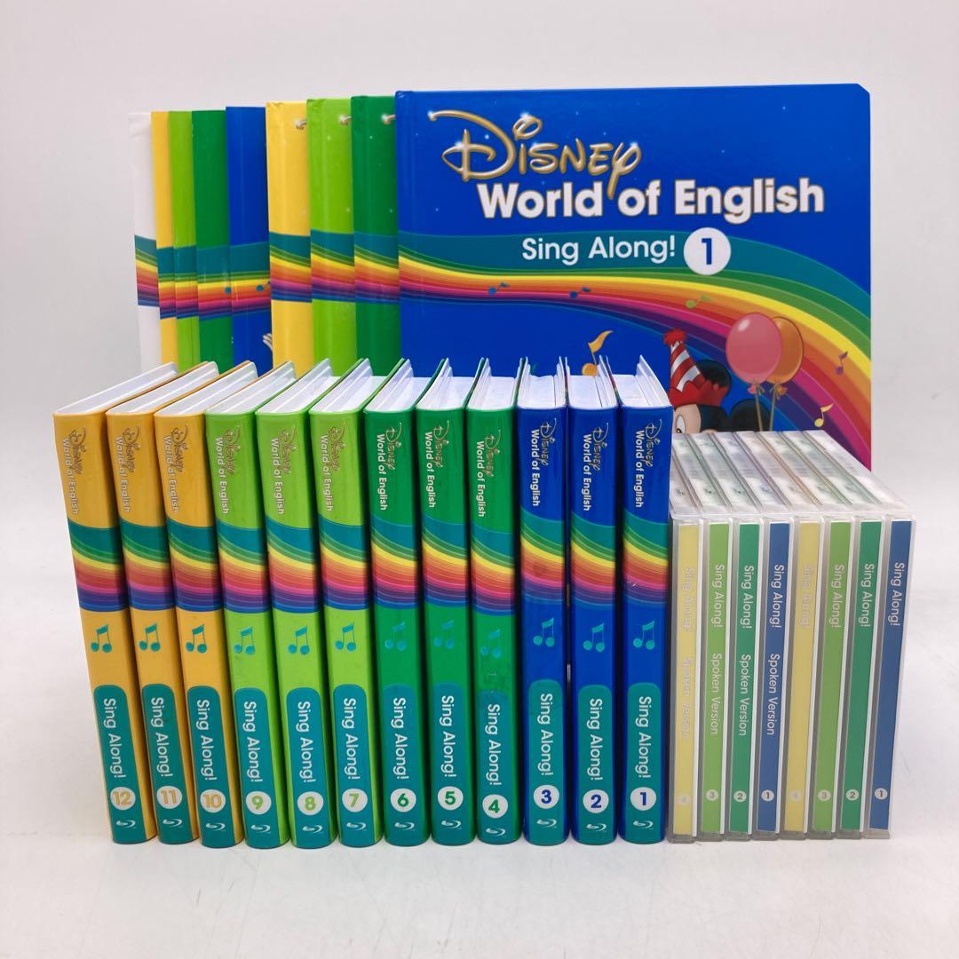 【特別価格】最新　シングアロング　ブルーレイ　DWE　705226