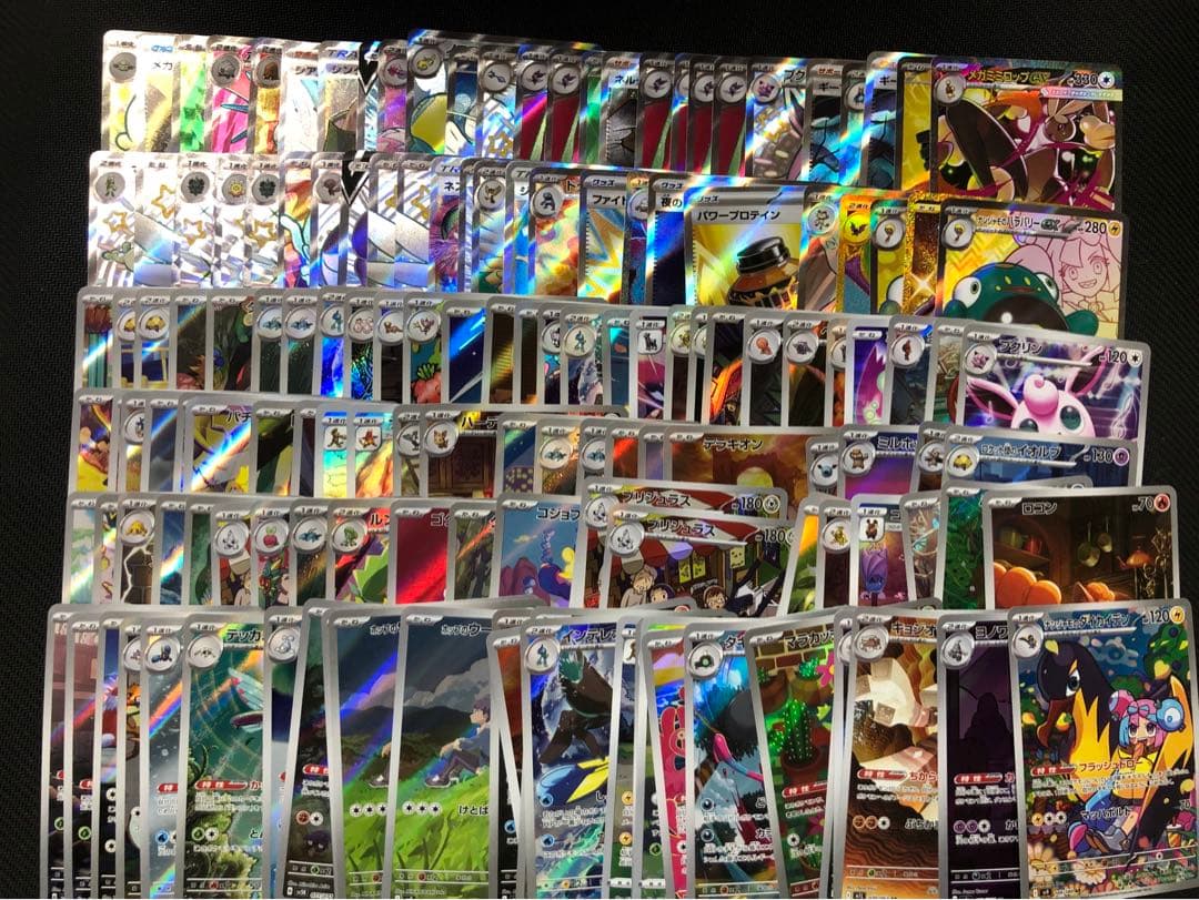 ポケカ AR.CHR SR.UR.SSR 150枚　まとめ売り