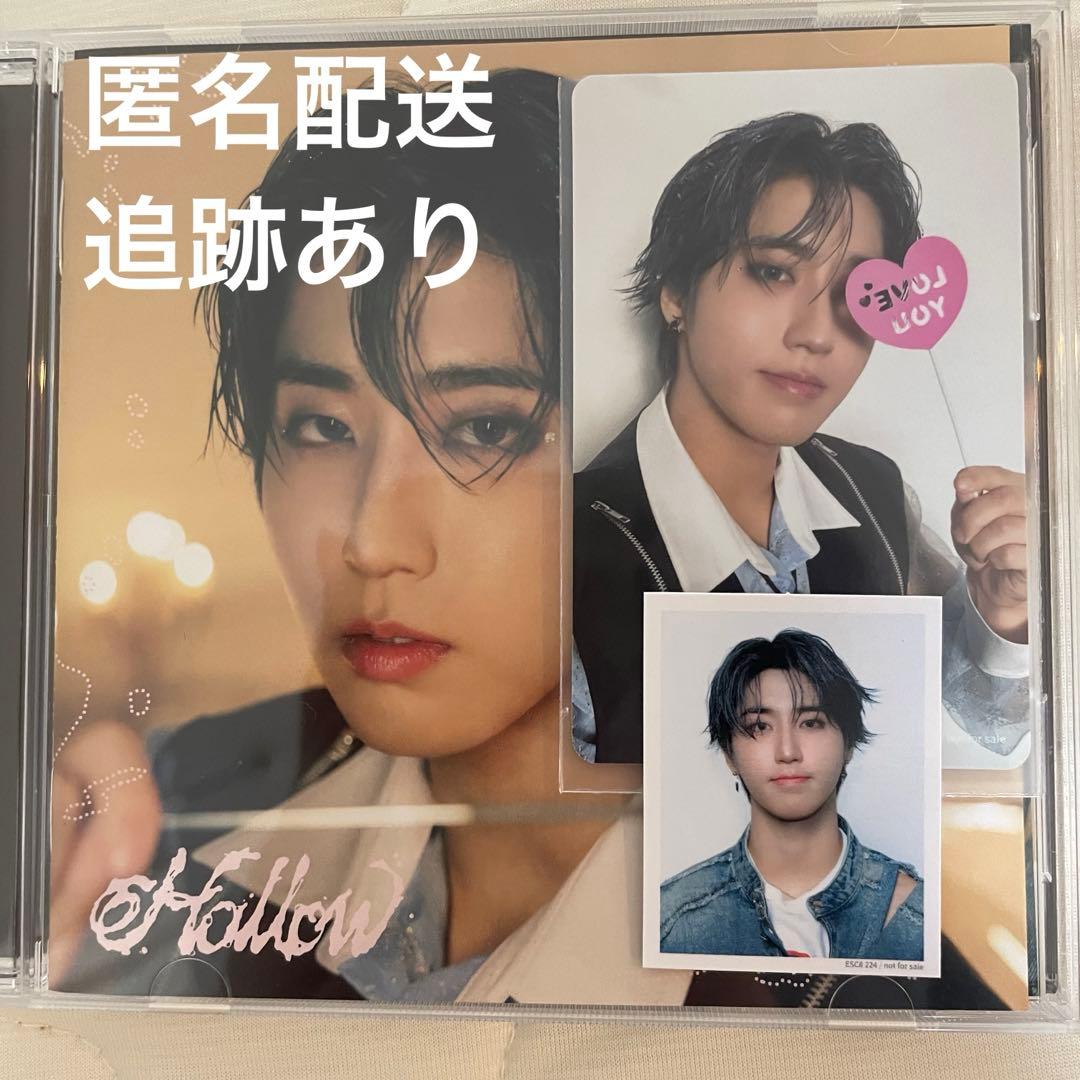 スキズstraykids Hollow FC盤 ハン トレカ IDフォトカード - メルカリ