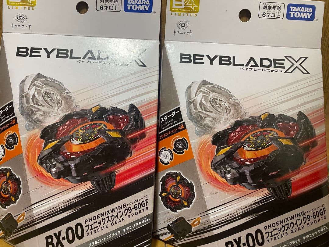 ベイブレード フェニックスウイング　キタニタツヤ