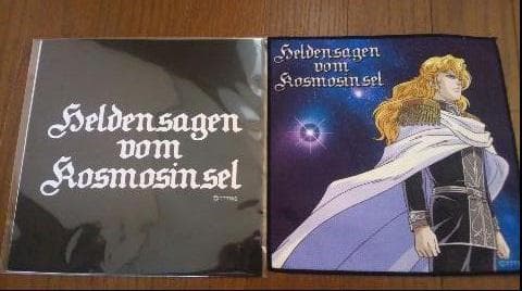 銀河英雄伝説 ミニタオル 【ラインハルト】 アニメ「銀河英雄伝説 Die Neue These」公式サイト