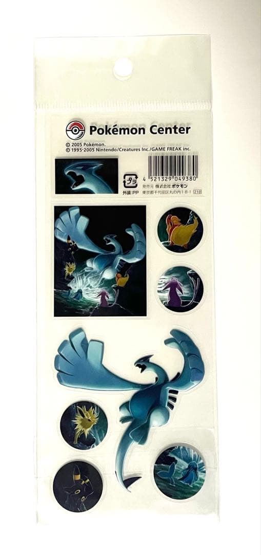 ポケモンセンター 2005 ルギア復活 有田満弘 シール ステッカー