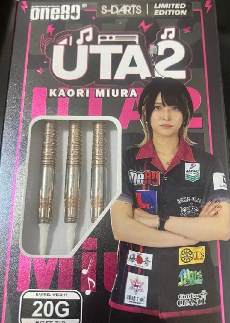 三浦歌織 UTA2 ピンクゴールド エスダーツ限定