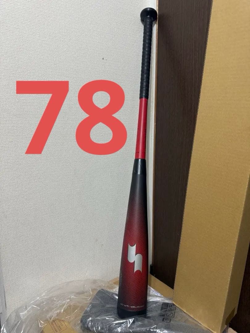 ssk mmJr ジュニア トップ　78cm mm23後継　少年用 MM23｜SSKベースボールオフィシャルサイト