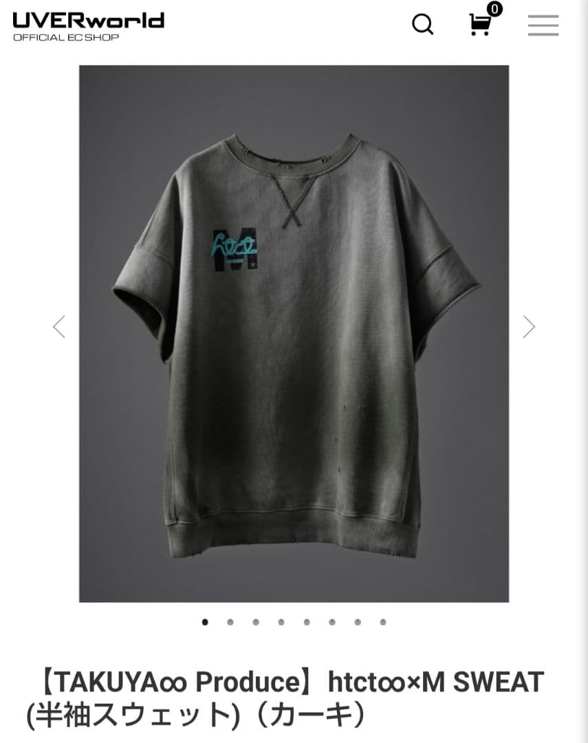 新品未使用】UVERworld TAKUYA∞ htct∞×M SWEAT - メルカリ