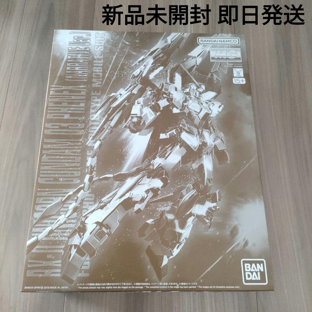 新品 ＭＧ 1/100 ユニコーンガンダム３号機 フェネクス ナラティブVer.