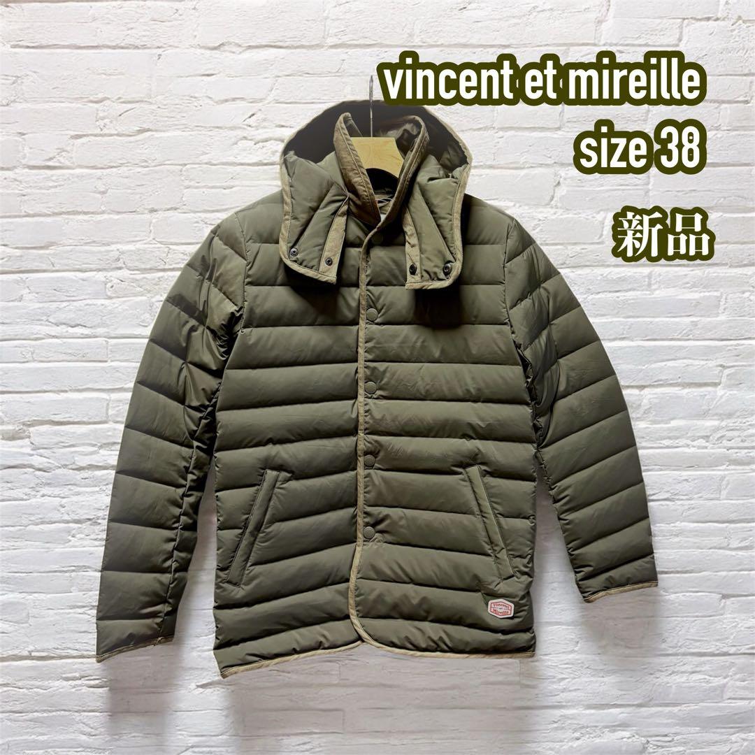 新品　バンソンエミレイユ　2way ステッチレス ダウンジャケット　グリーン セール／40％オフ！ヴァンソン エ ミレイユ ステッチレスダウン