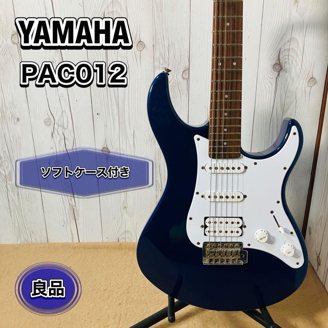 YAMAHA PAC012 ヤマハ エレキギター ソフトケース付 パシフィカ