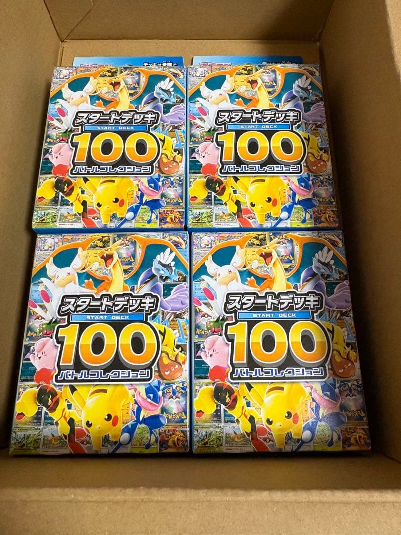 早い者勝ち　ポケモンカードゲーム スタートデッキ100 4個セット