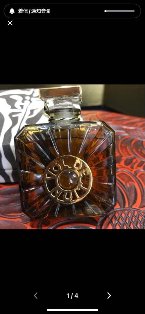 お値下げしました 世界の恋人 夜間飛行 ３０ml 超希少品