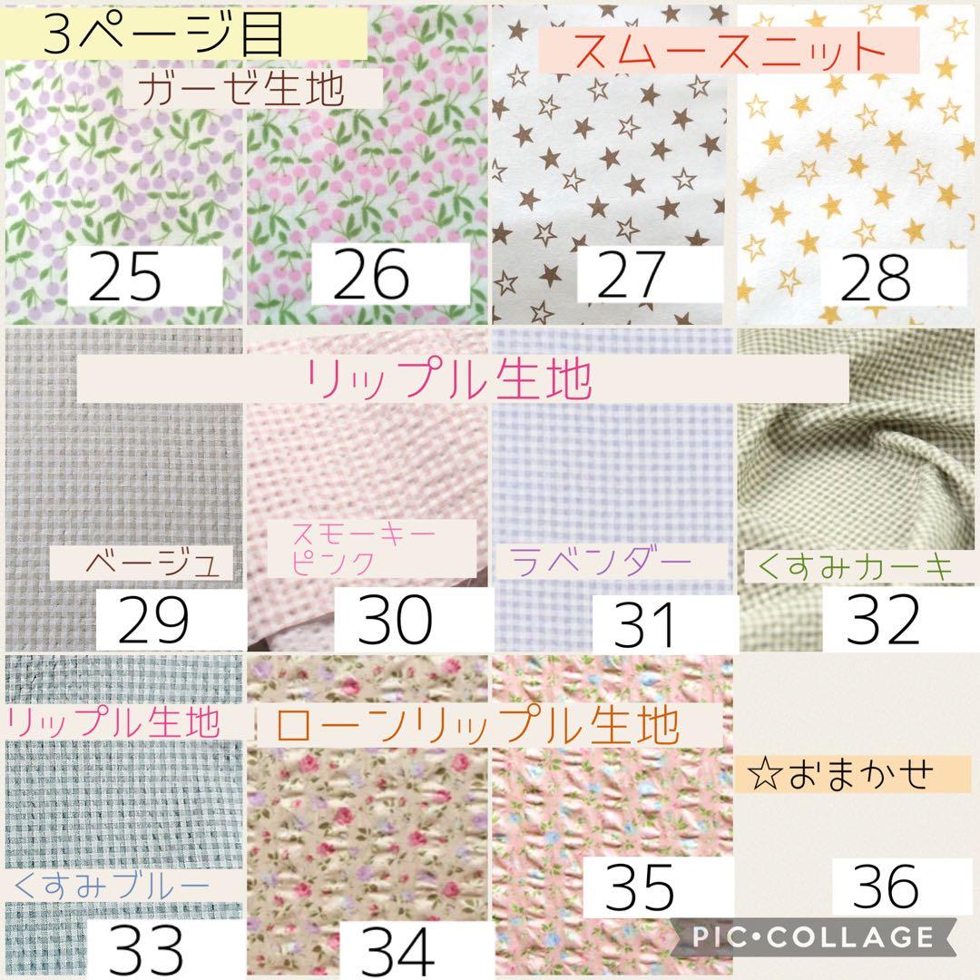 R☺︎n.☆様専用】被せカニューレバンド、全被せカニューレバンド