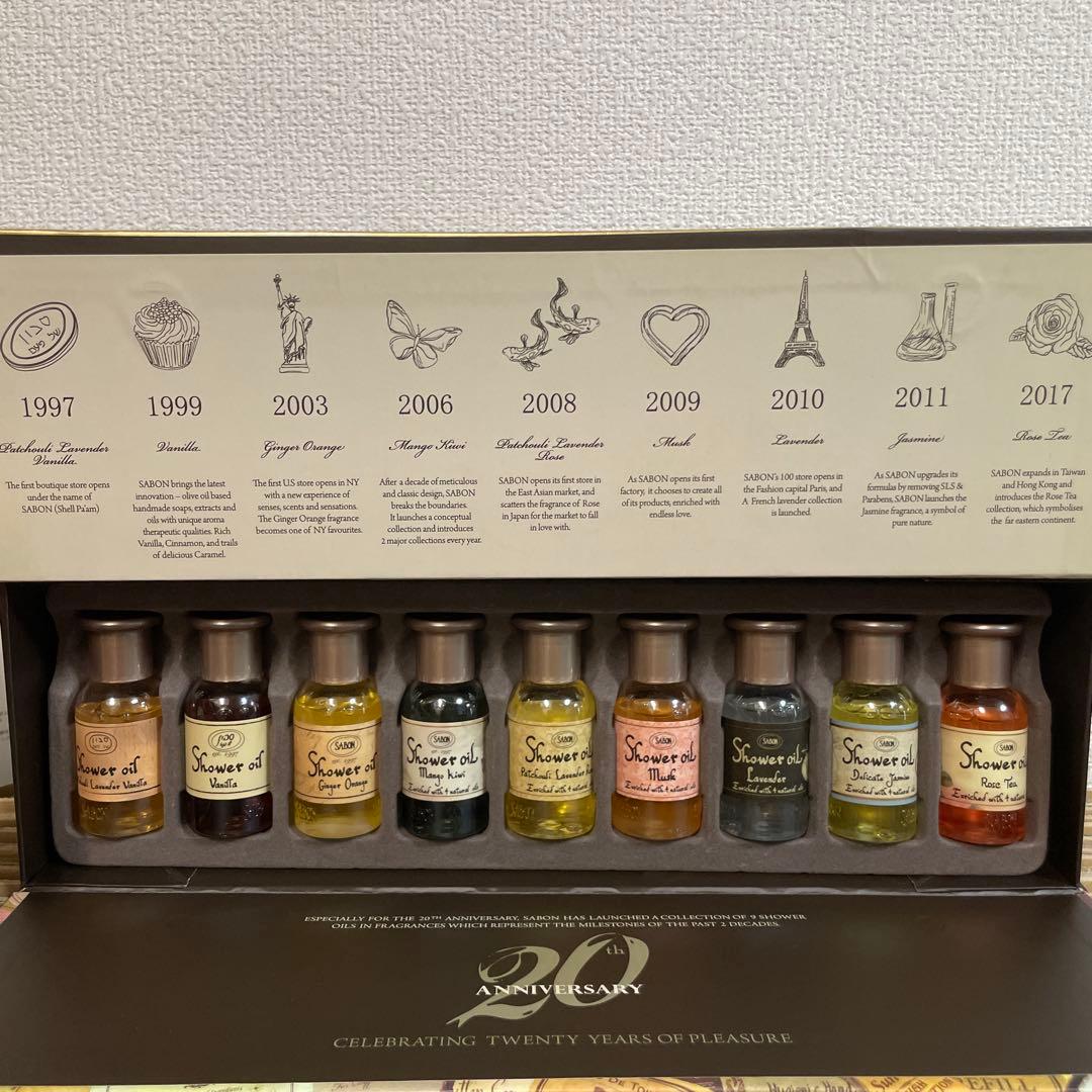 SABON ESSENCE TO REMEMBER シャワーオイル　非売品