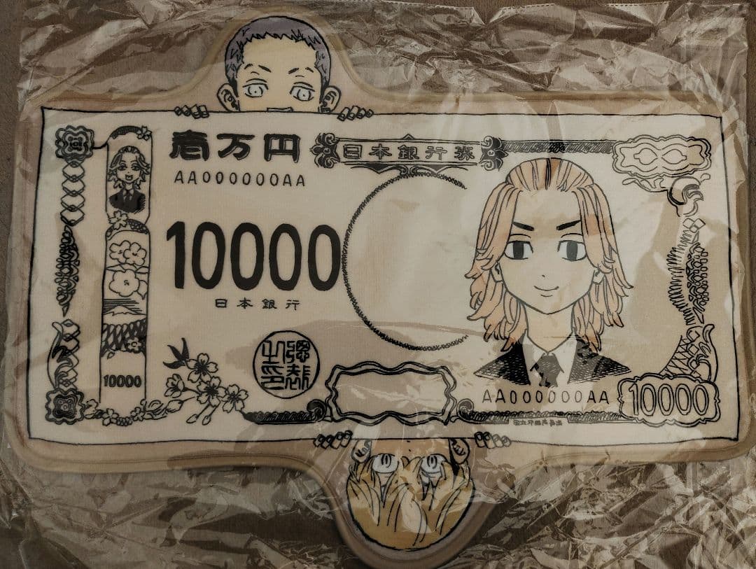 台湾限定　マット　東リベ　最後の世界線　台北　高雄　佐野万次郎　マイキー