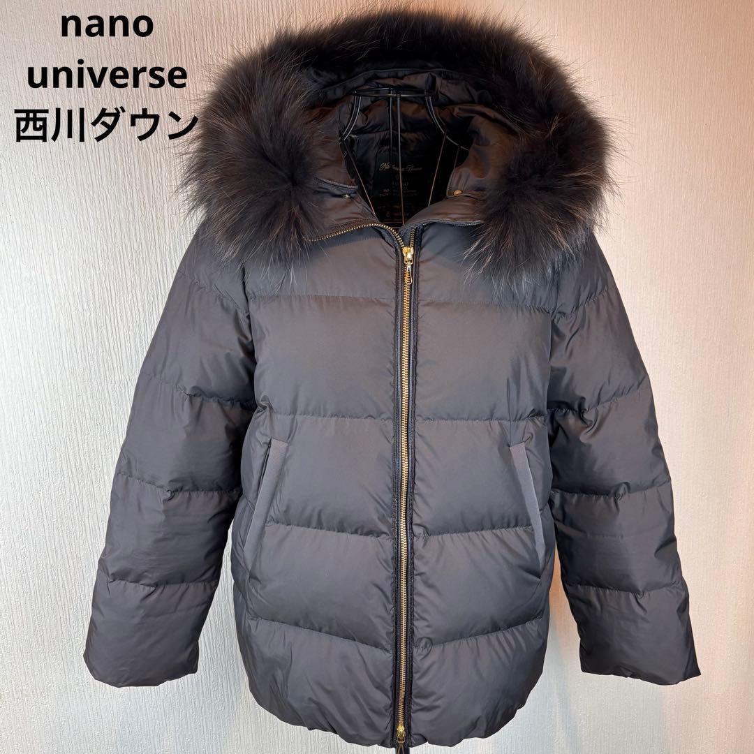 ★nano universe★M★ブラウンダウンジャケット★ファー付★西川ダウン ☆nano universe☆M☆ブラウンダウンジャケット☆ファー付☆西川ダウン